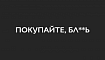 Лучшая презентация для продажи ваших продуктов и услуг