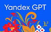 AI-подбор доменов в «1С-Битрикс»: как работает генератор имен с Yandex GPT