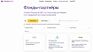 «Яндекс» запустил платформу для прямых пожертвований в благотворительные фонды