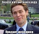 Как продакту перестать быть пушечным мясом в аджайл команде: соблюсти бизнес-требования и не поругаться с разработкой?