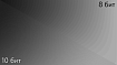 Об отображении 10-бит цвета с использованием OpenGL (GLFW)