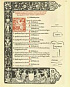 Математическая продлёнка. Самый правильный угол