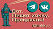 Робот-самурай ч.2. Хокку-бот для постинга в ВК